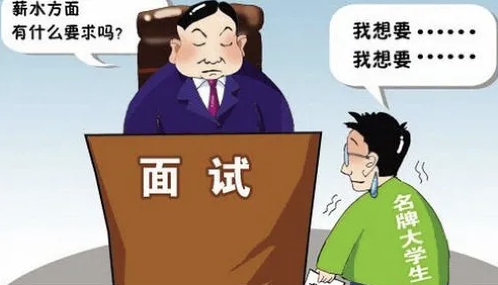 怎样克服面试紧张